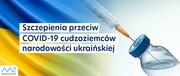 szczepienia dla uchodźców 