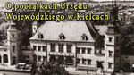 O początkach Urzędu Wojewódzkiego w Kielcach